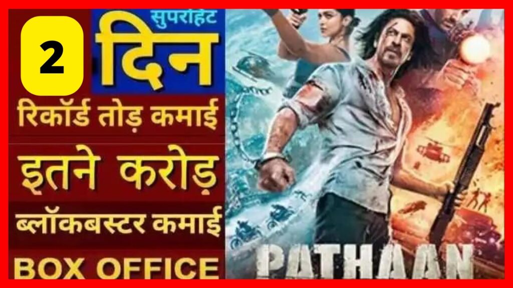 Pathaan box office collection 2 day