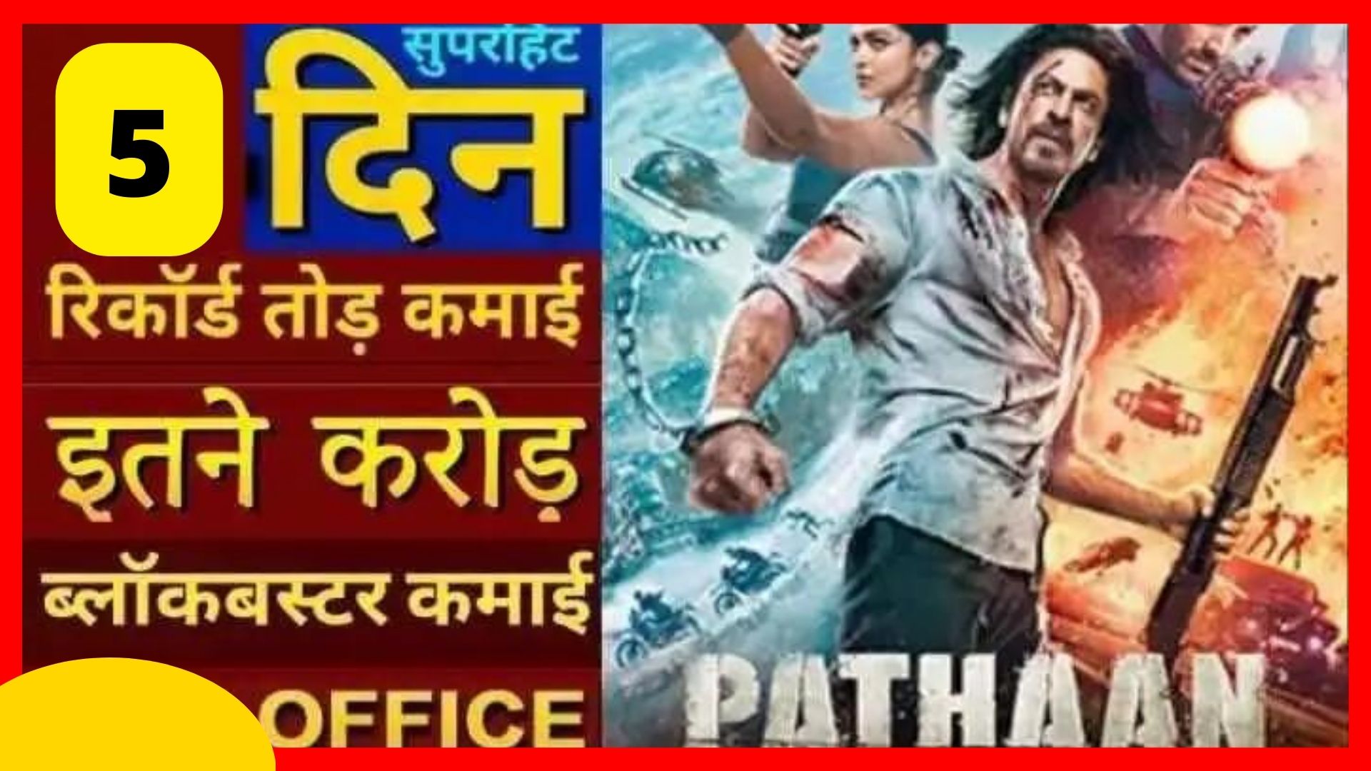 Pathan box office collection day 5