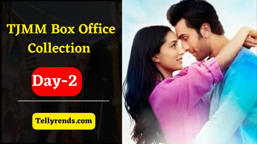 TJMM Box Office Collection Day 2: 'तू झूठी में मक्कार' का बॉक्स ऑफिस पर जलवा, दूसरे दिन फिल्म ने कमाए 2 करोड़ रुपये